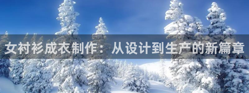 天辰娱乐总管年薪