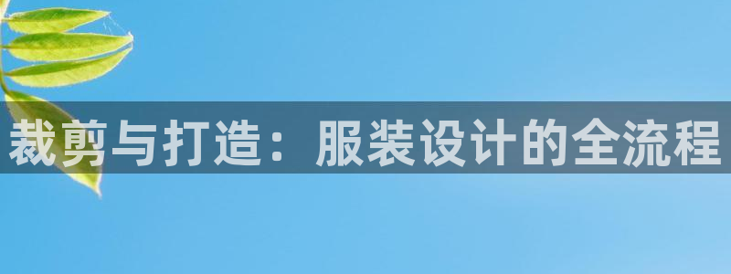 天辰娱乐 天辰平台