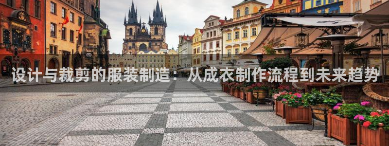 南京天辰娱乐