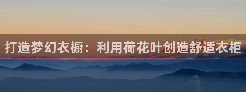 天辰娱乐扣钱