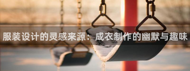 天辰娱乐61116