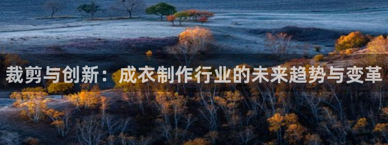 天辰娱乐酒店