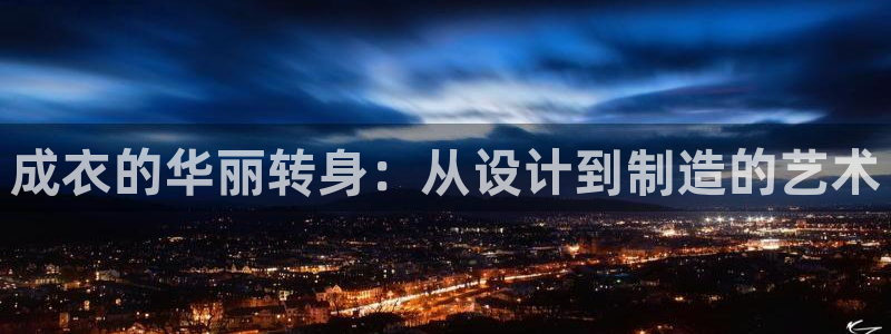 天辰娱乐平台测速