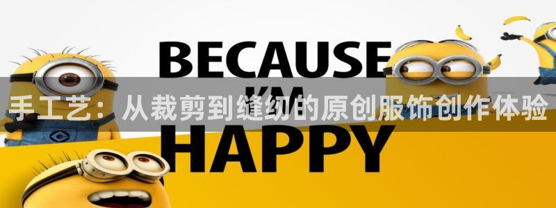 天辰娱乐鱼刺