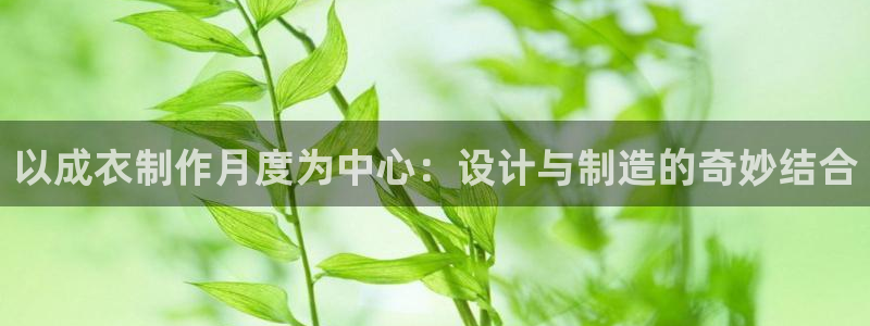 天辰娱乐信誉