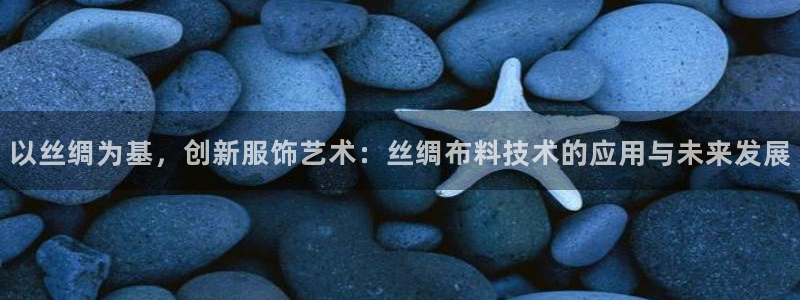 天辰娱乐待遇
