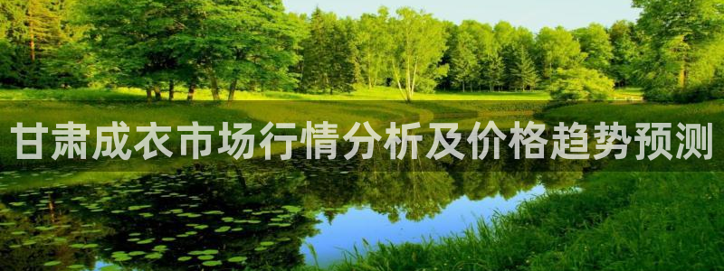 天辰娱乐上级