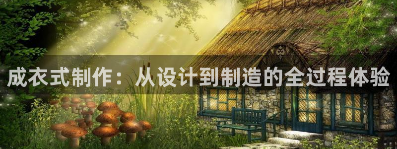 天辰娱乐论坛