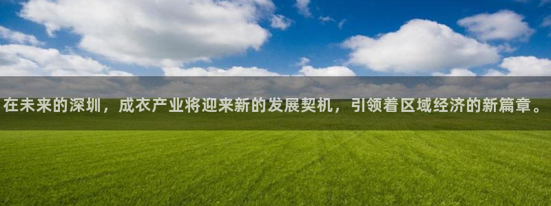 天辰娱乐总管