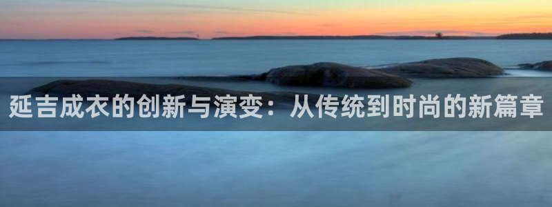 天辰娱乐官网