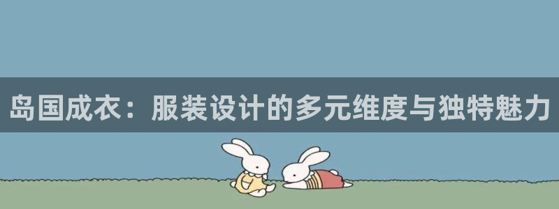 天辰娱乐欢乐