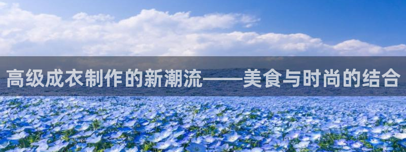 天辰娱乐1966