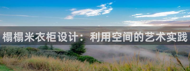 天辰娱乐10086