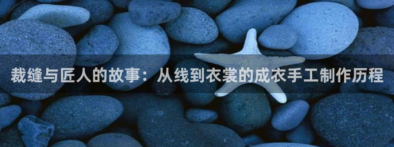 天辰娱乐主页