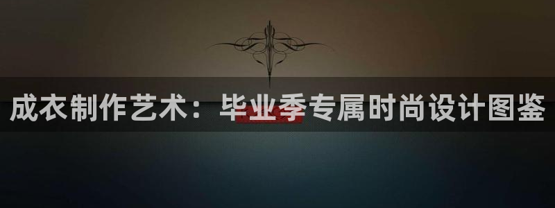 常州天辰娱乐