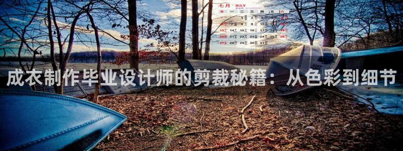 天辰娱乐登陆