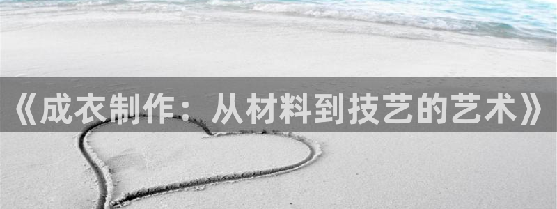 天辰娱乐股东