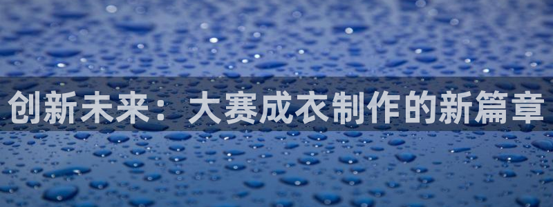 辰天娱乐