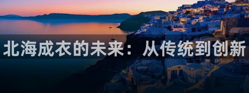 天辰娱乐客服