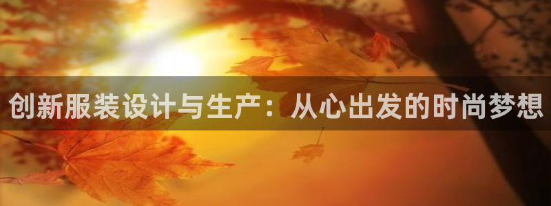 天辰线上娱乐