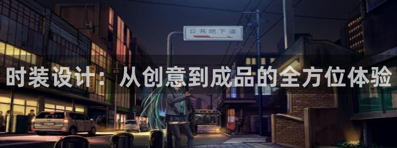 天辰宝宝娱乐