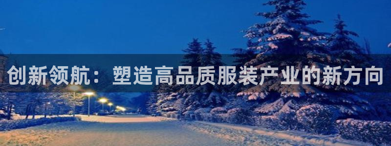 天辰娱乐官网平台下载