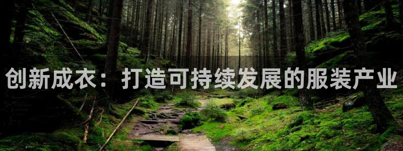 天辰娱乐app