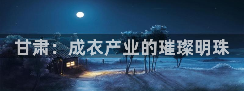 天辰娱乐平台安全吗