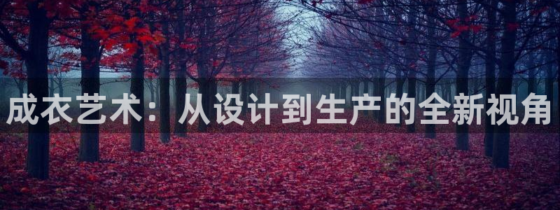 天辰彩票娱乐