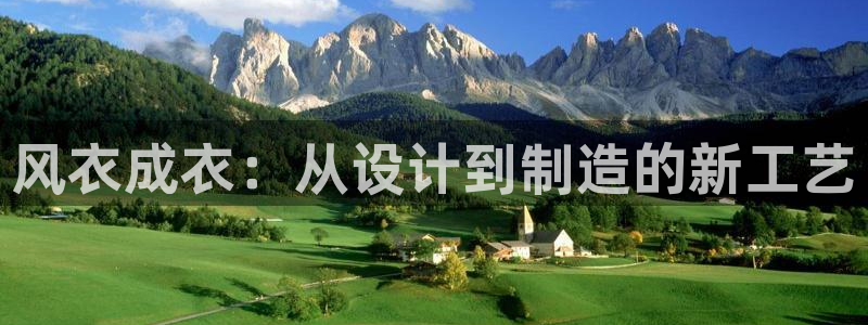 天辰娱乐平台地址