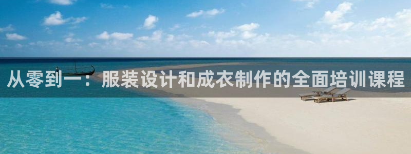 深圳天辰娱乐