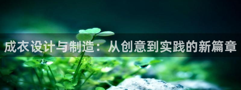 天辰娱乐官