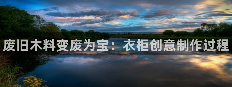 天辰娱乐开户