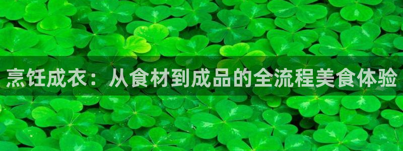 天辰app娱乐
