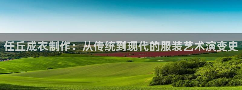 天辰娱乐链接
