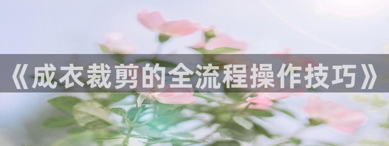 天辰娱乐首页