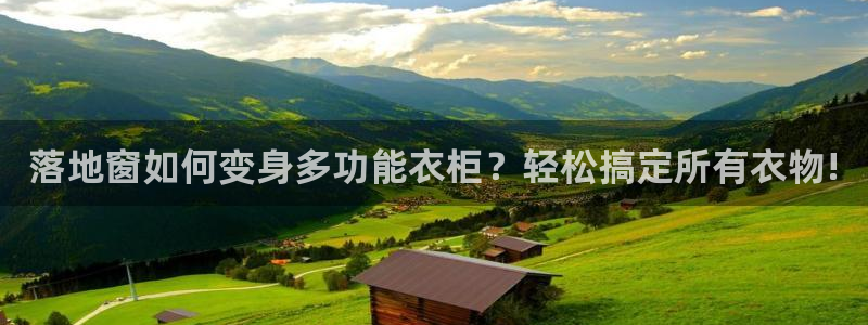 天辰娱乐十分彩