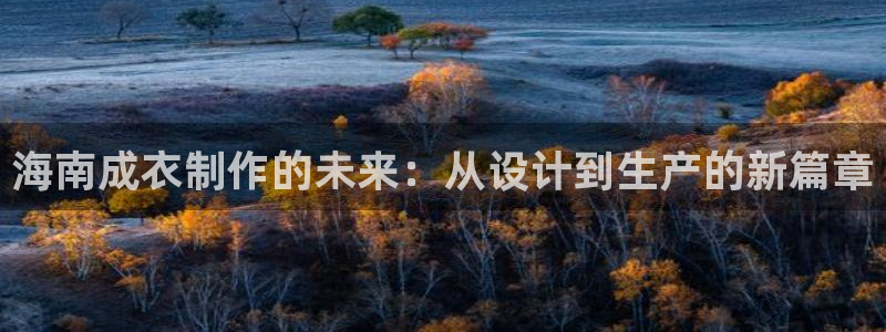 天辰娱乐链接