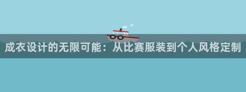 天辰娱乐 天辰平台