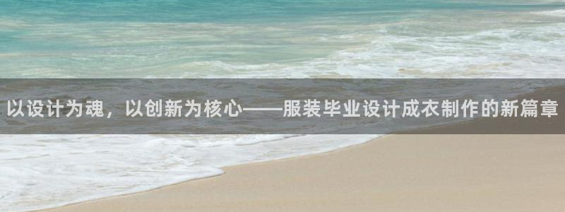 天辰娱乐怎么样