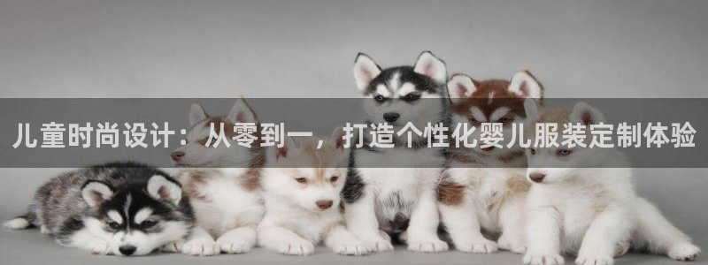 天辰 娱乐 注册