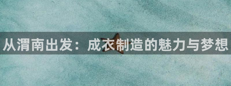 天辰娱乐 天辰平台
