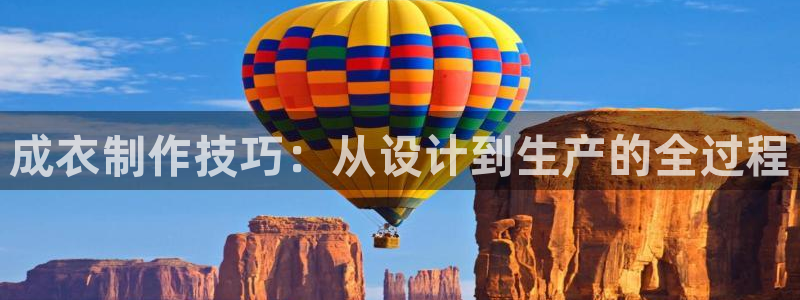 天辰娱乐测试