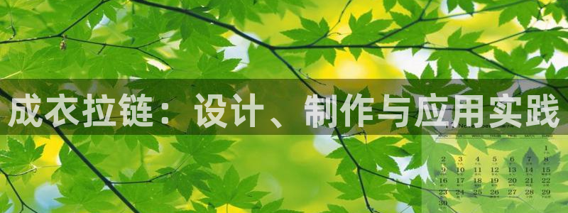天辰娱乐1956