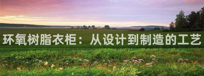 天辰娱乐所