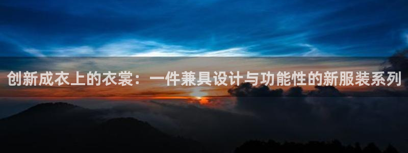 天辰娱乐 18113