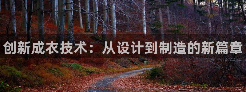 天辰娱乐1996