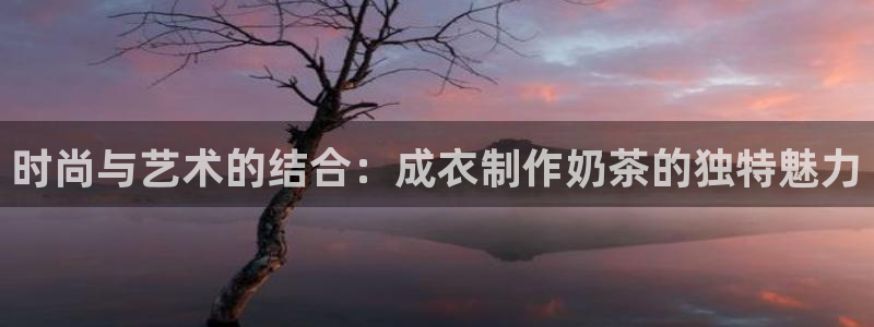 天辰线上娱乐