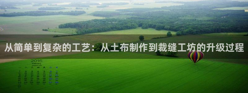 天辰娱乐10086