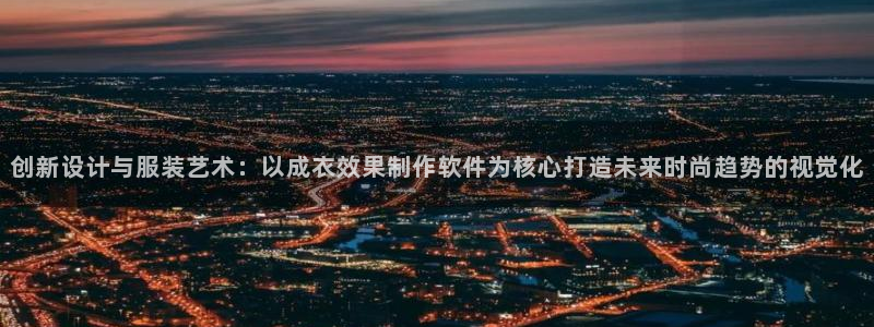 天辰娱乐53551